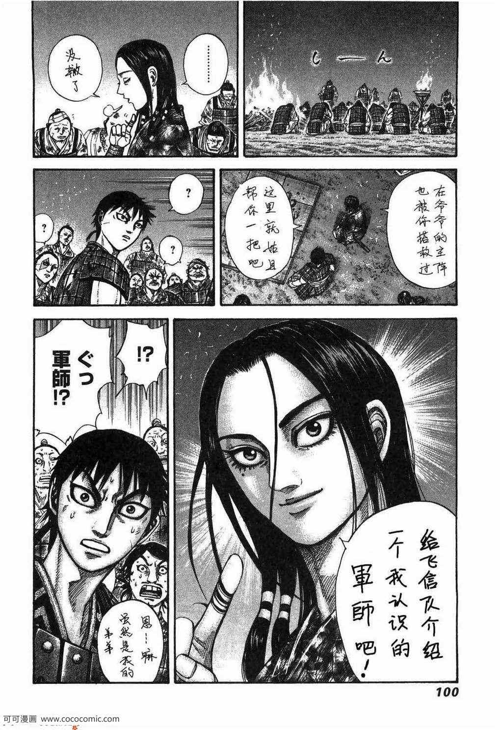 第23卷94