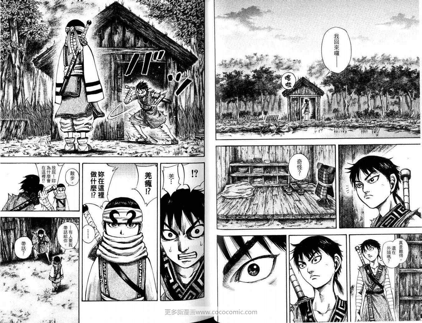 第10卷50