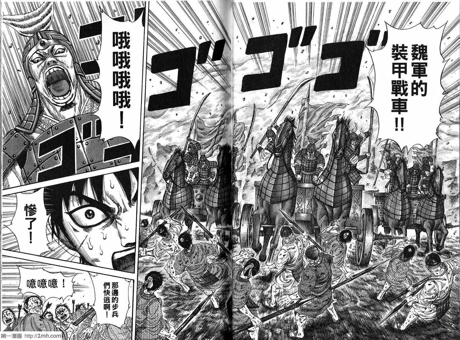 第20卷11