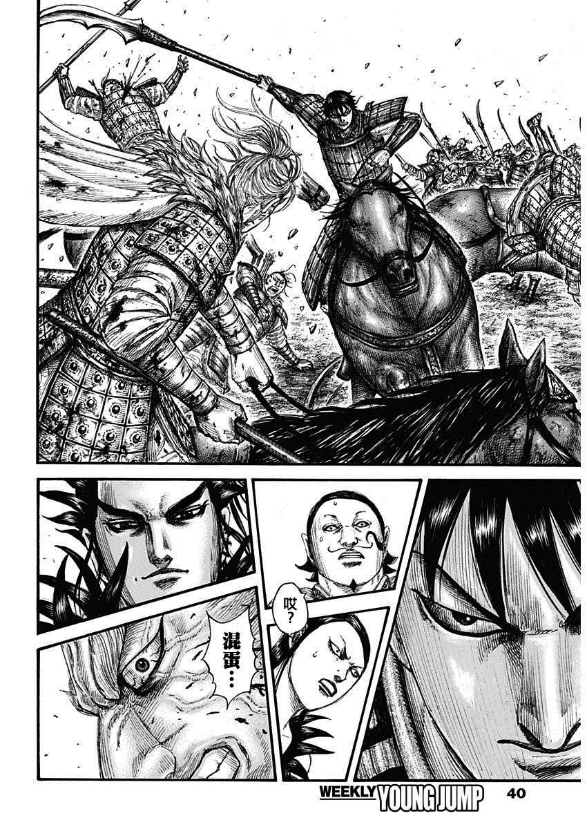 第707话 不想交锋的对手17