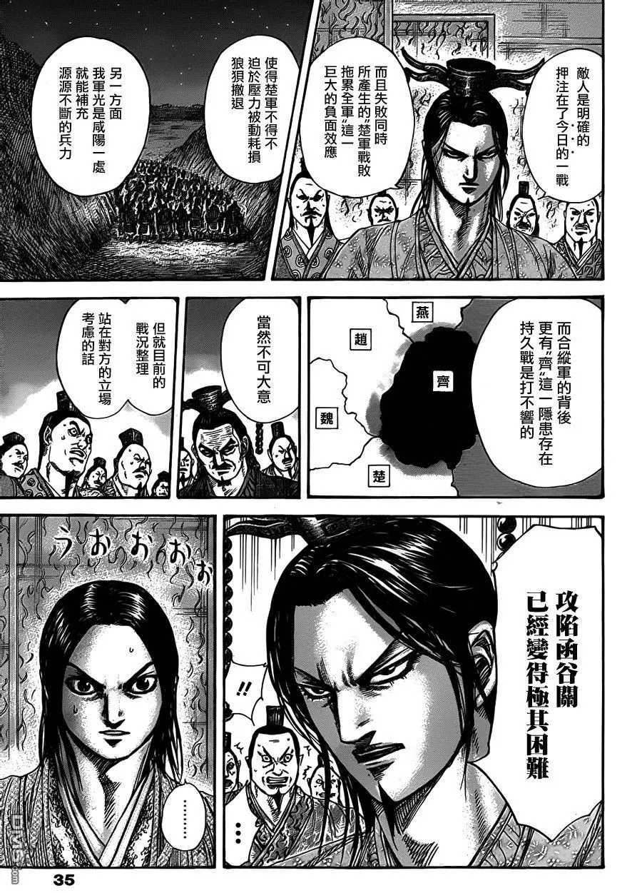 第30卷42