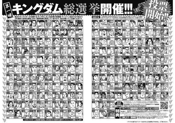 第637话 邺之命18
