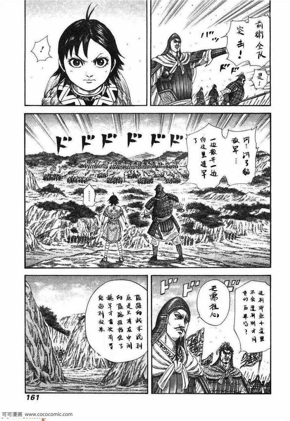 第23卷155
