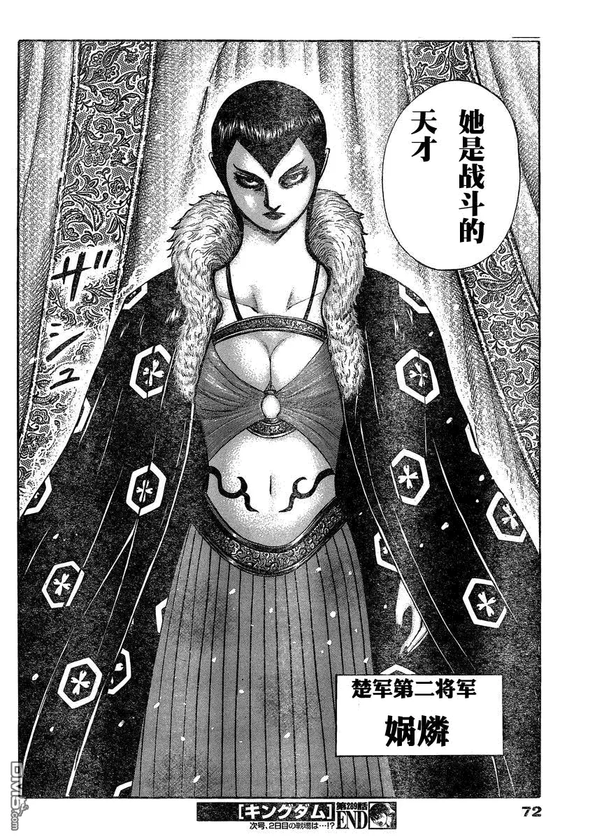 第27卷112