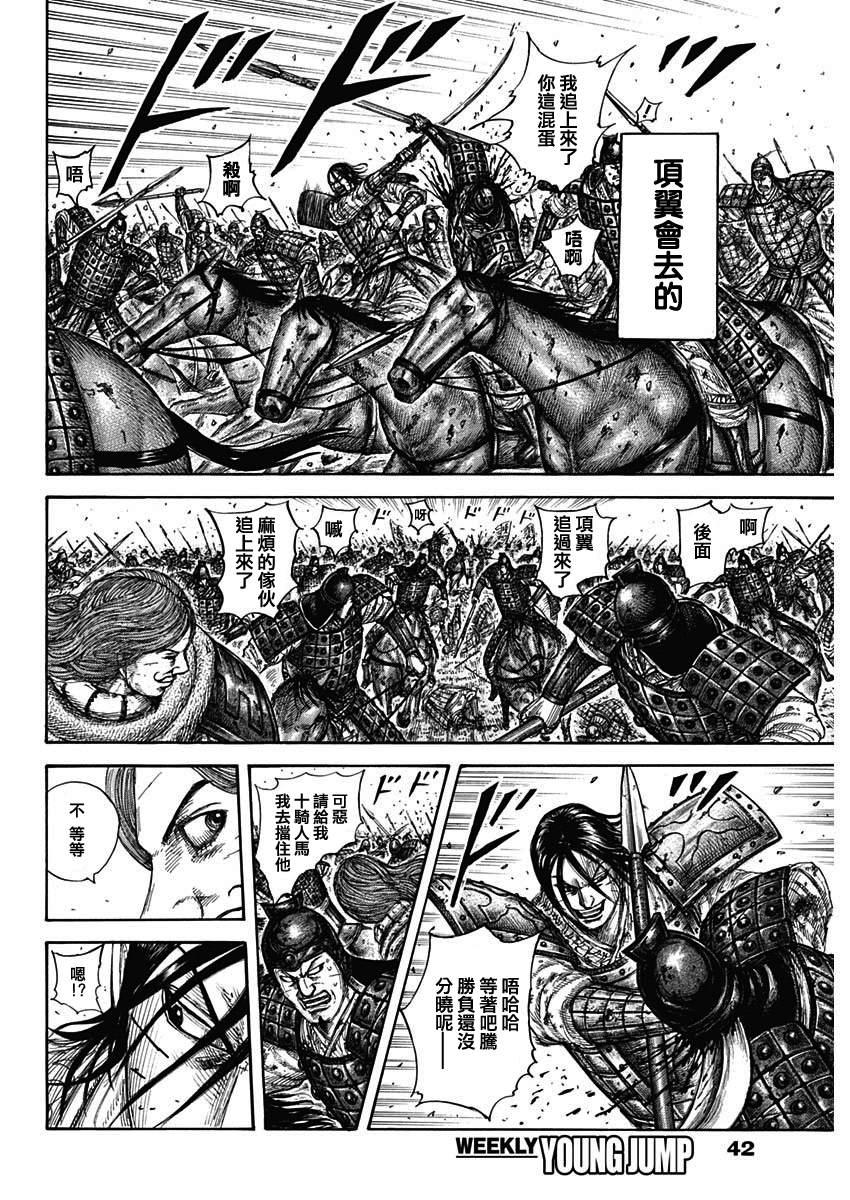 第658话 一个觉悟6
