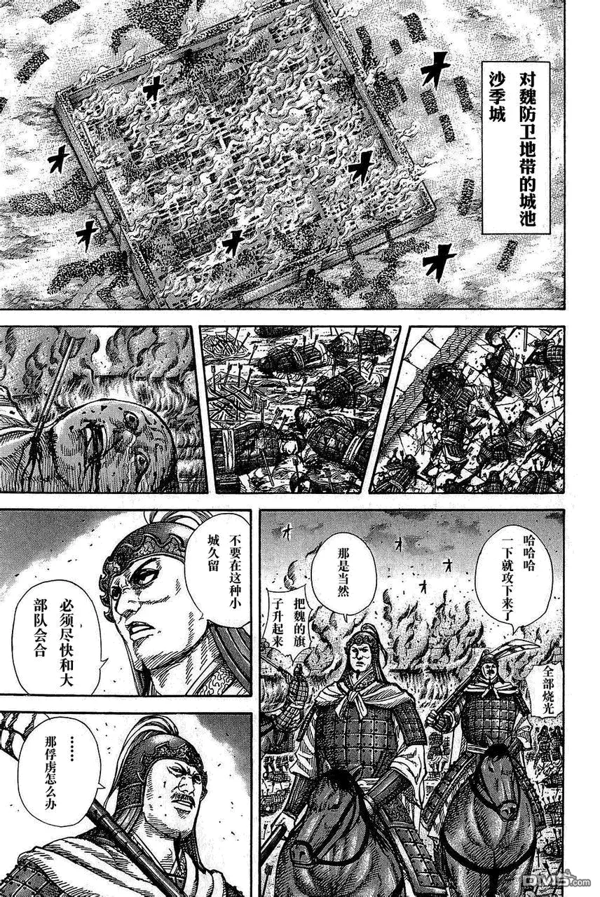 第25卷28