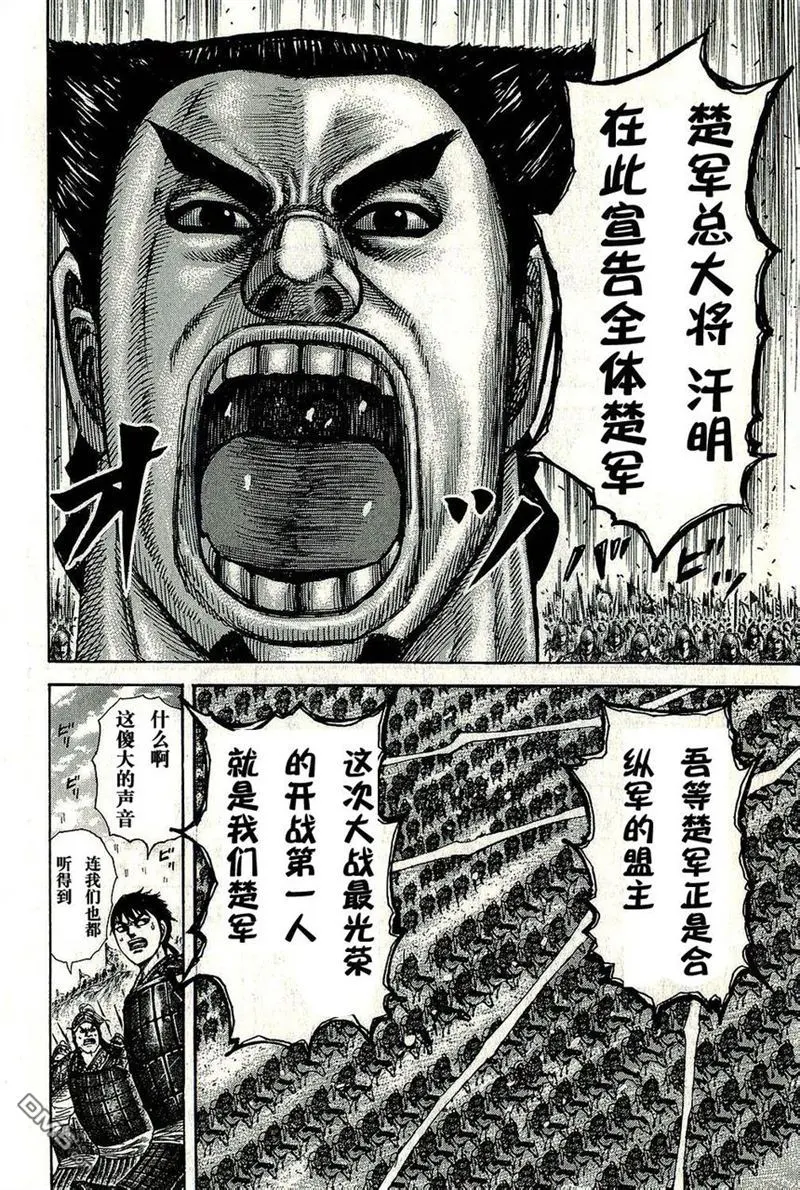 第271话12