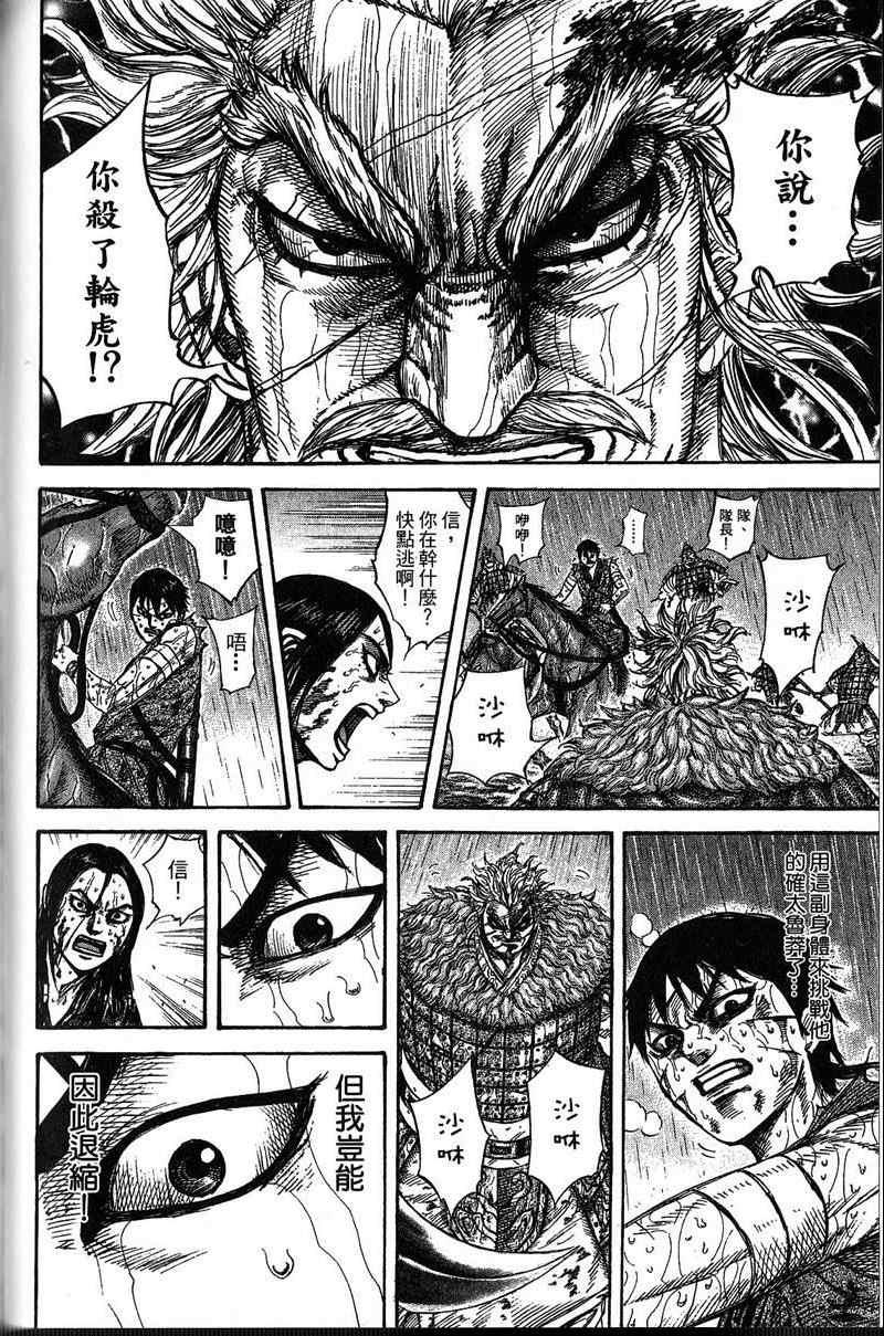第22卷149