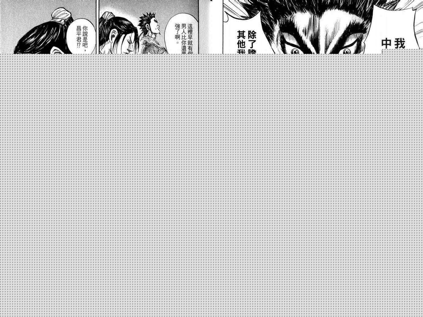 第10卷25