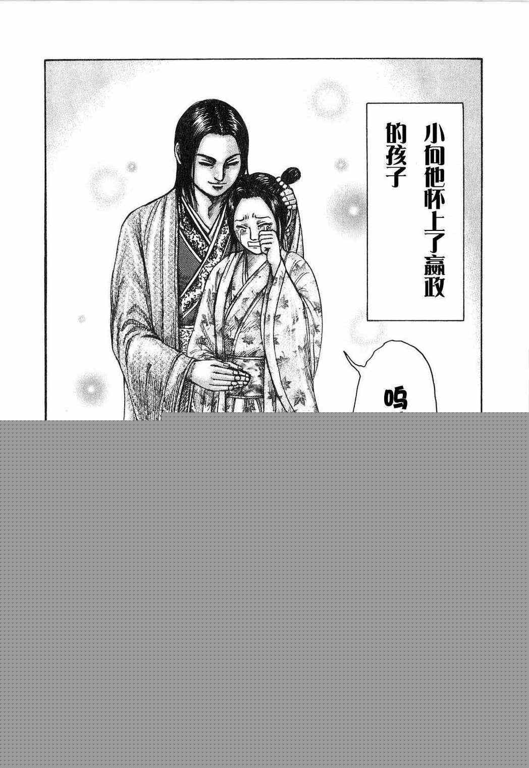 第24卷190