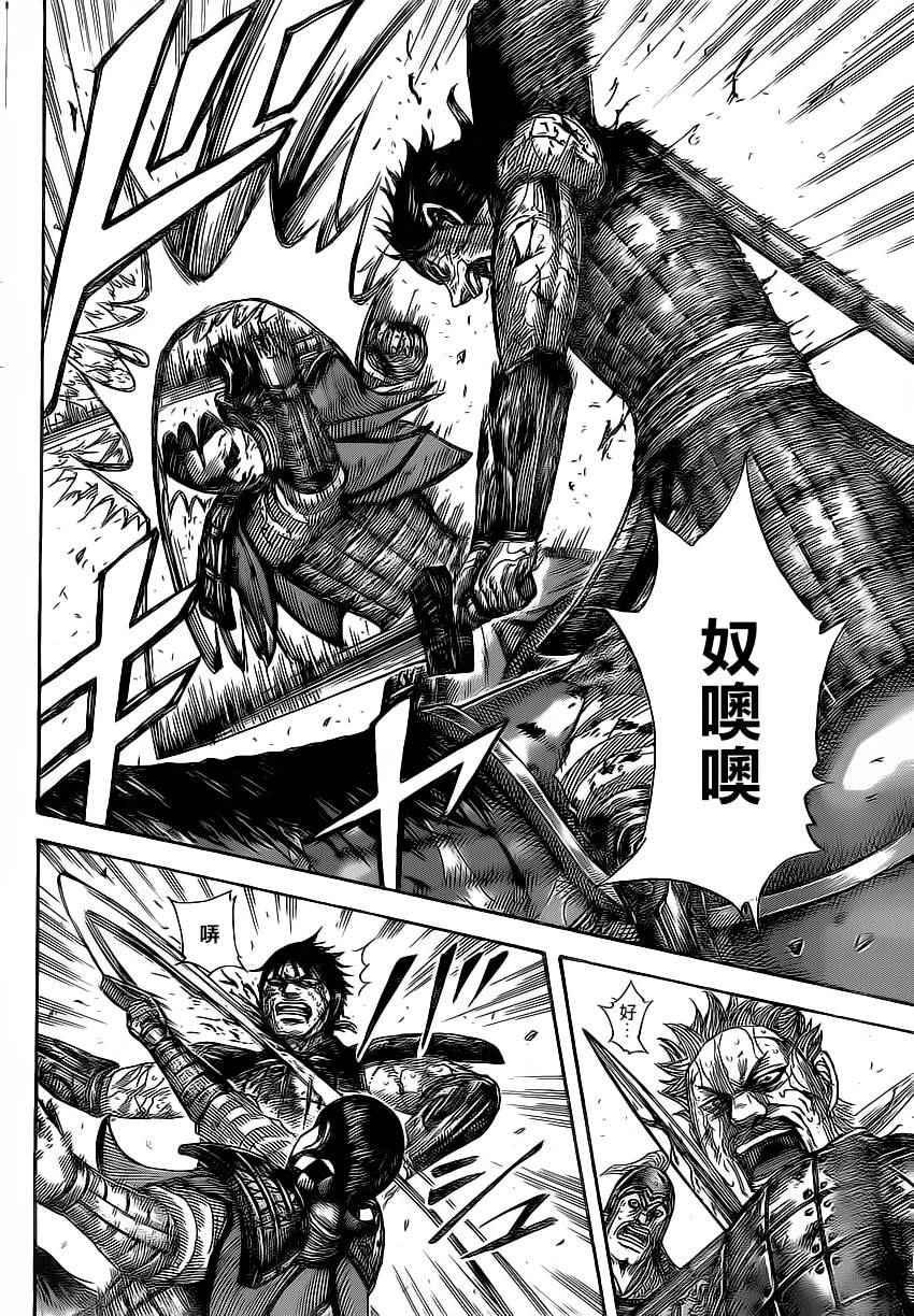 第472话8