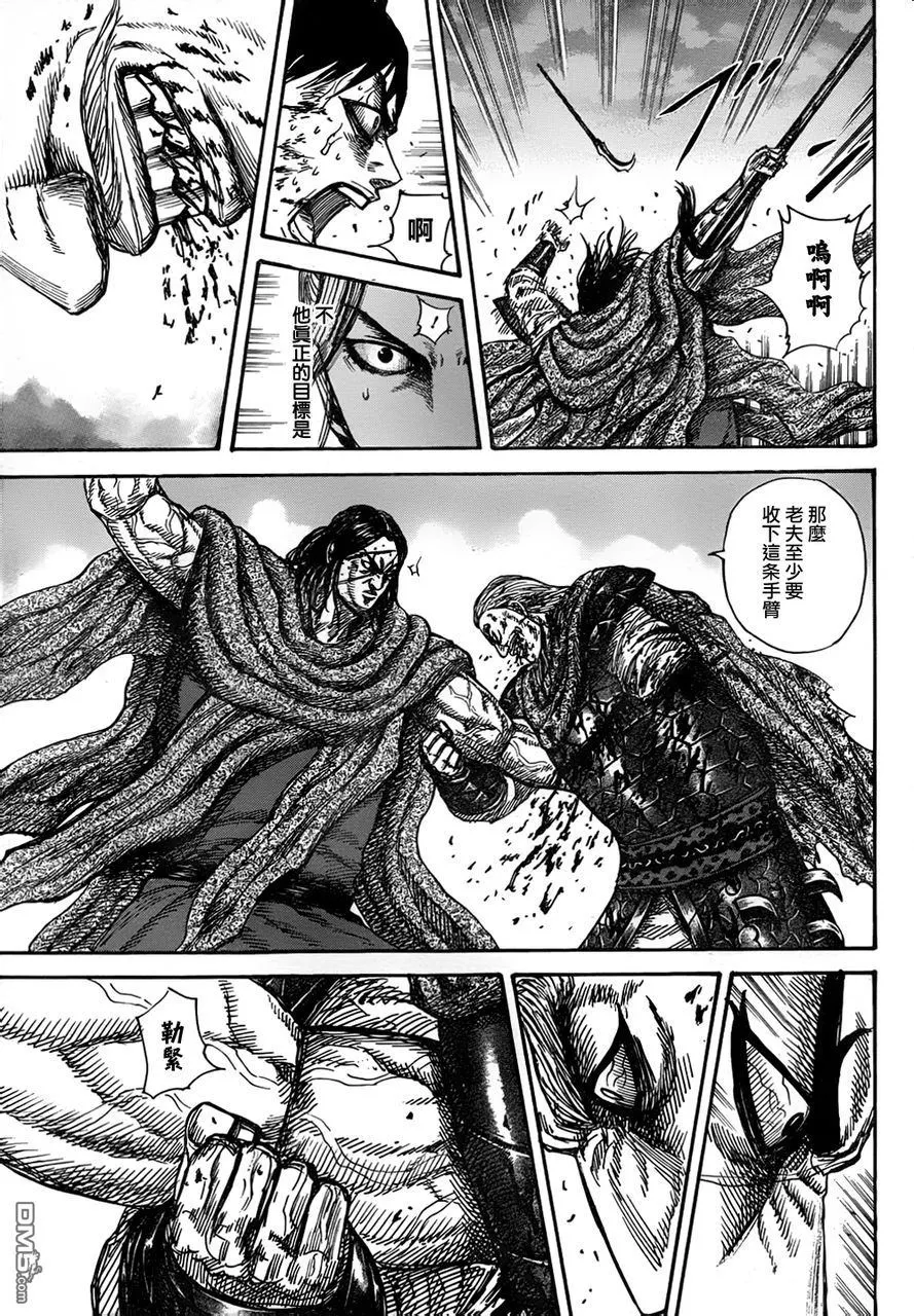 第30卷157