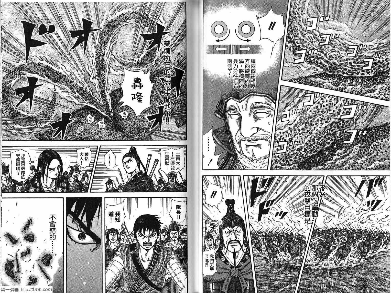 第21卷71