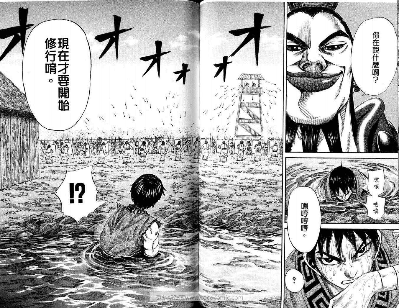 第10卷96