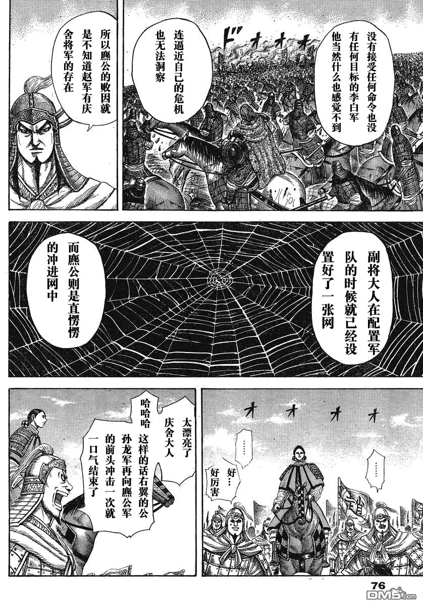 第26卷34