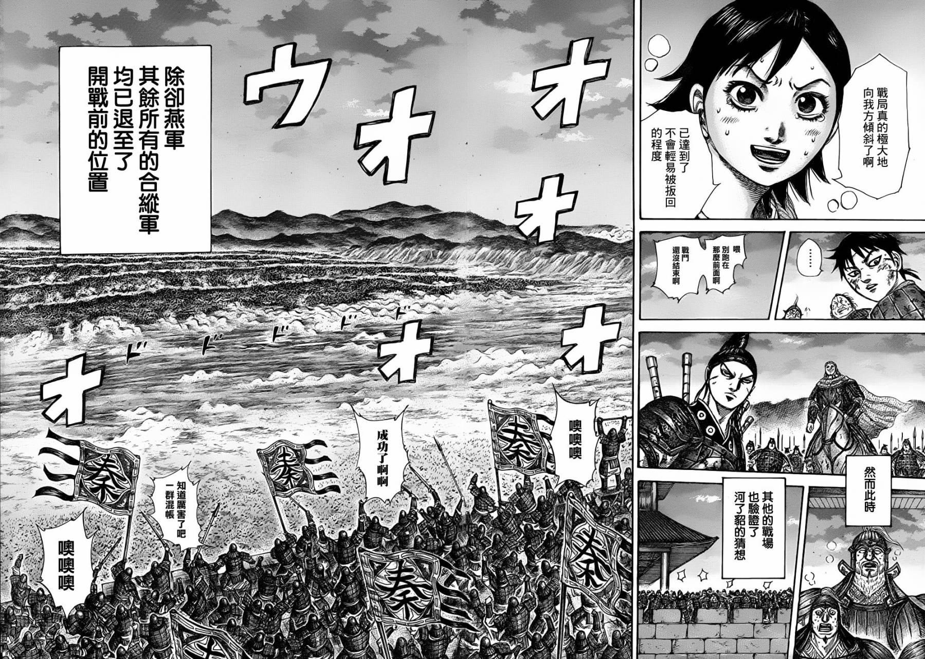 第318话14
