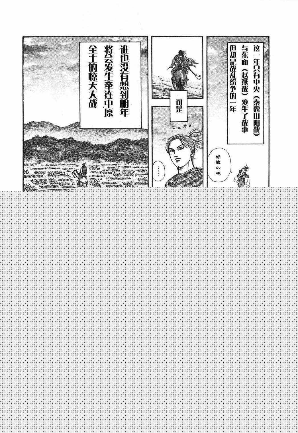 第24卷54