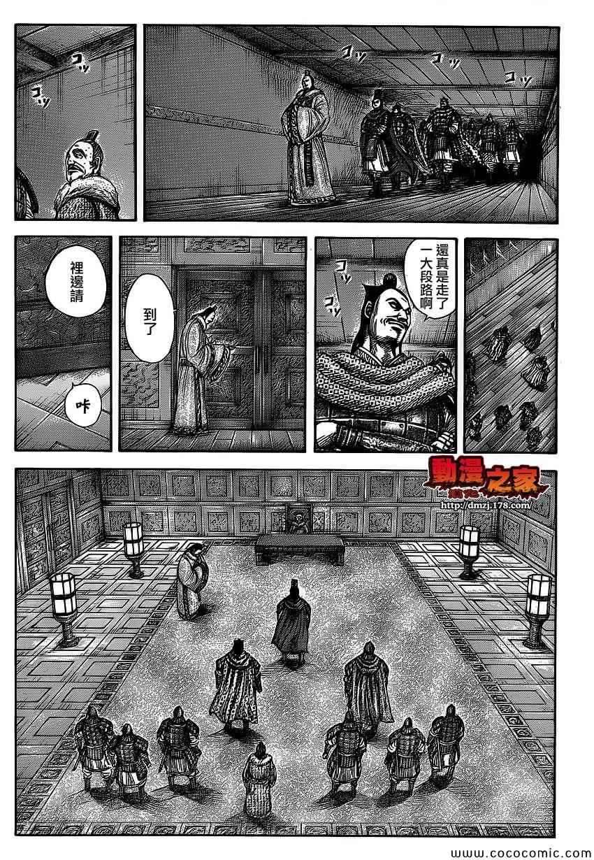 第371话7