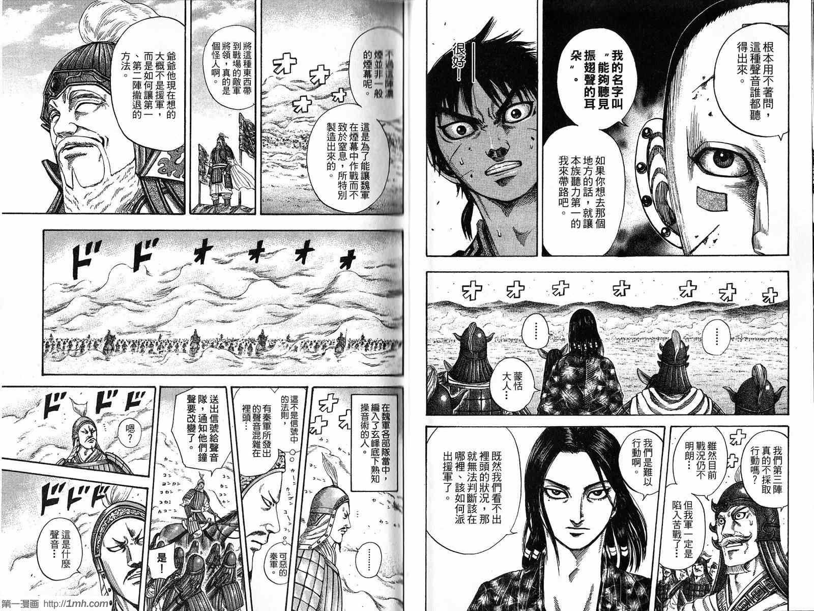 第20卷17