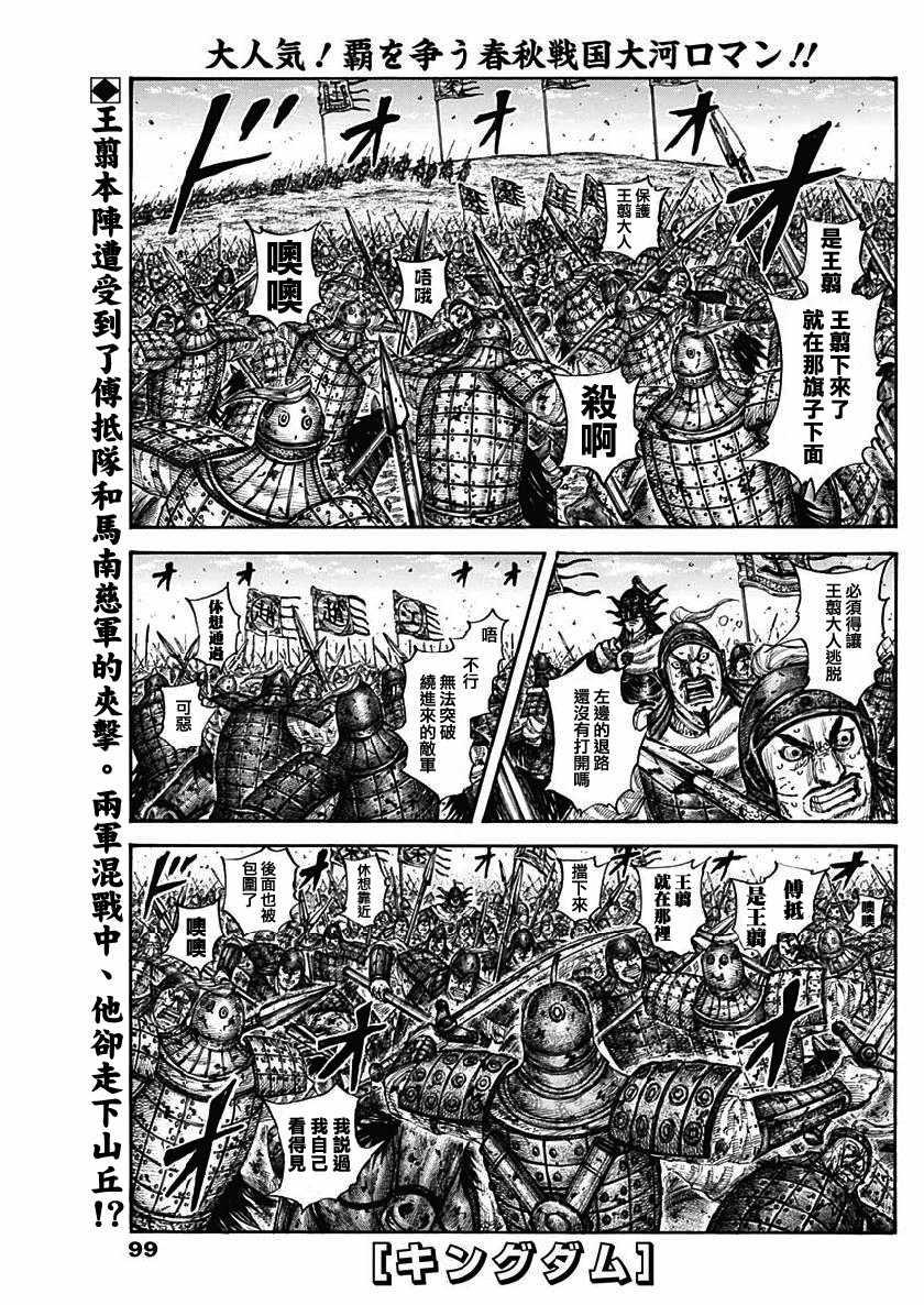 第616话0