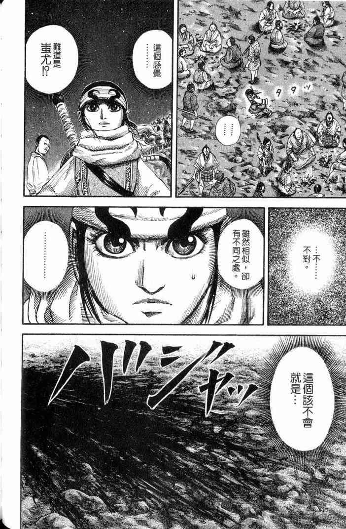 第13卷152