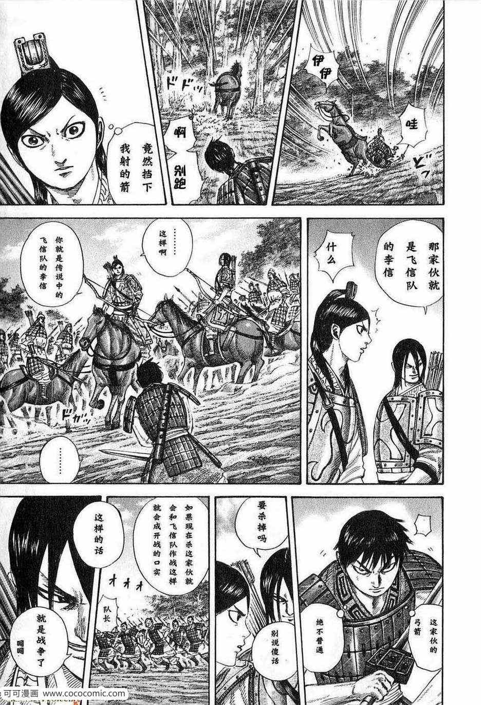 第24卷71
