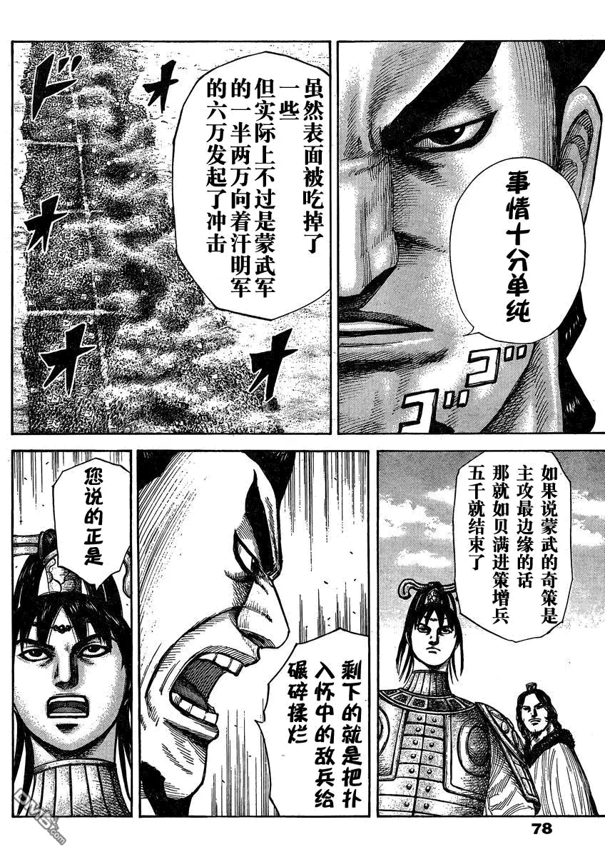 第28卷31