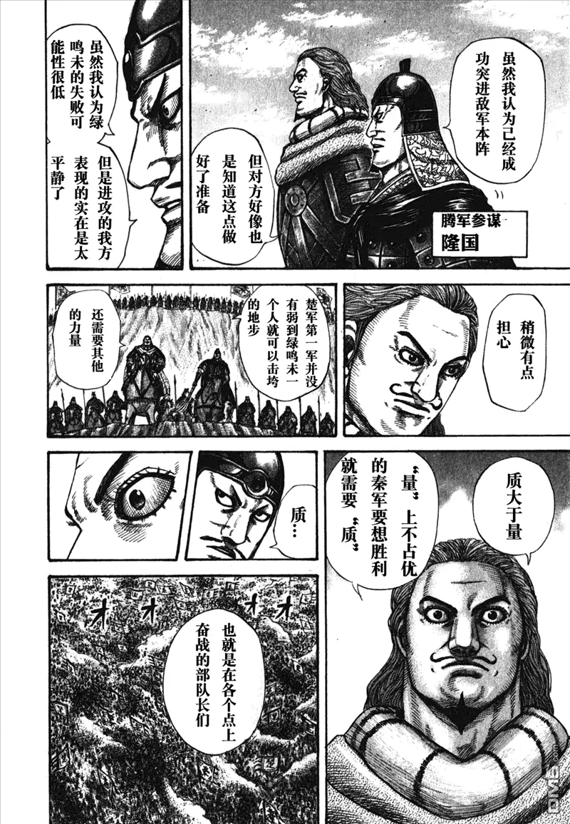 第26卷137