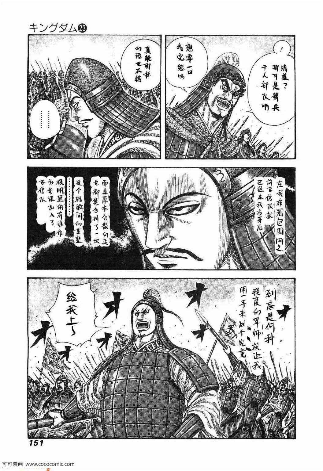 第23卷145