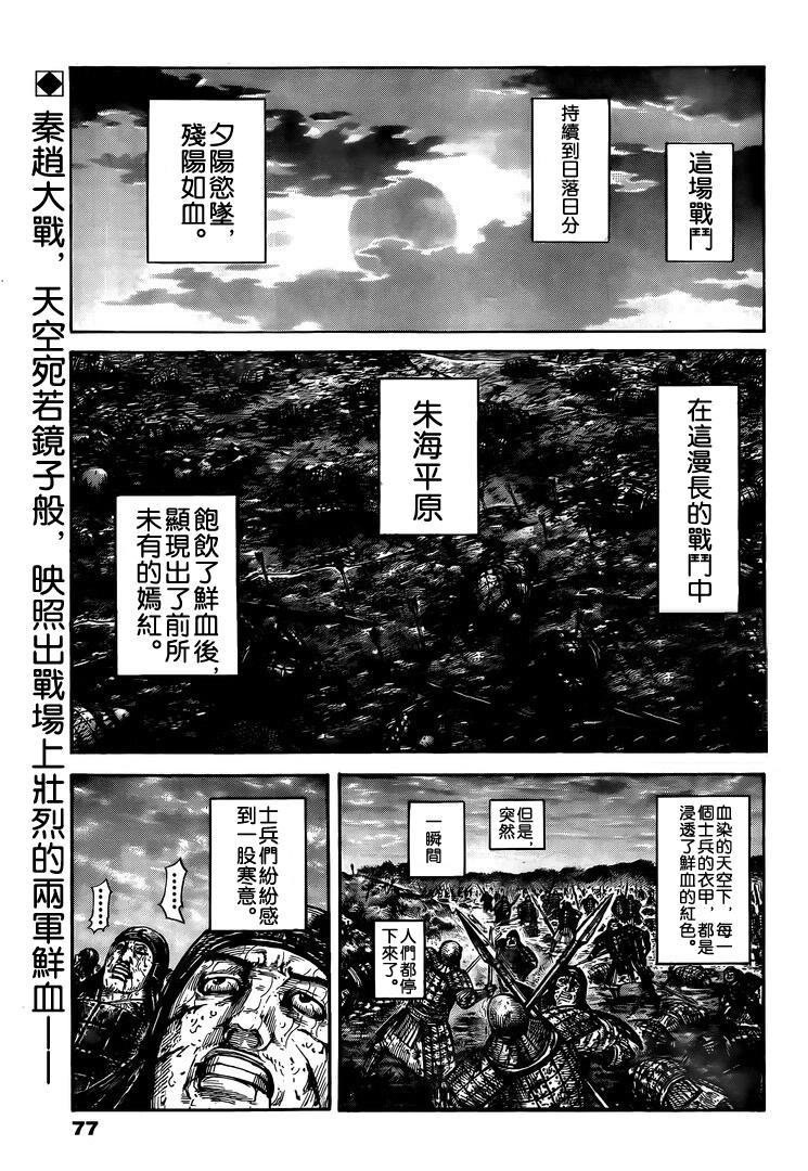 第627话 道之尽头0