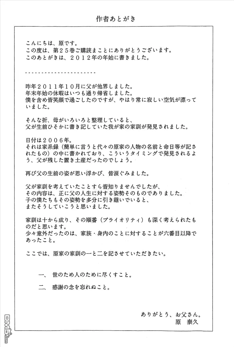 第25卷205
