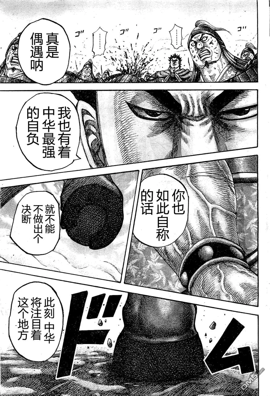 第29卷91