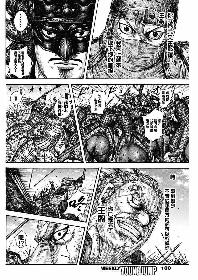 第616话1