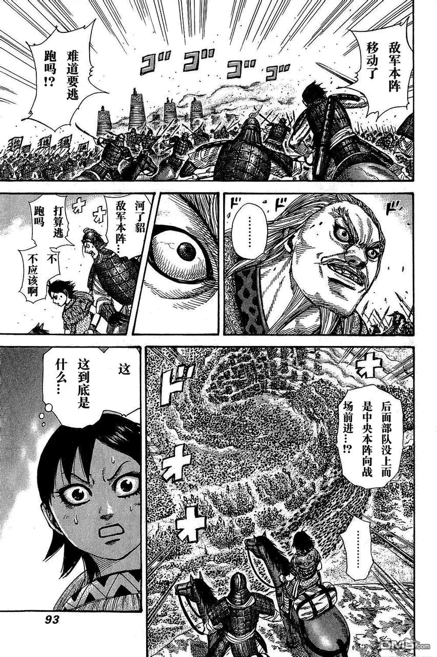 第25卷92