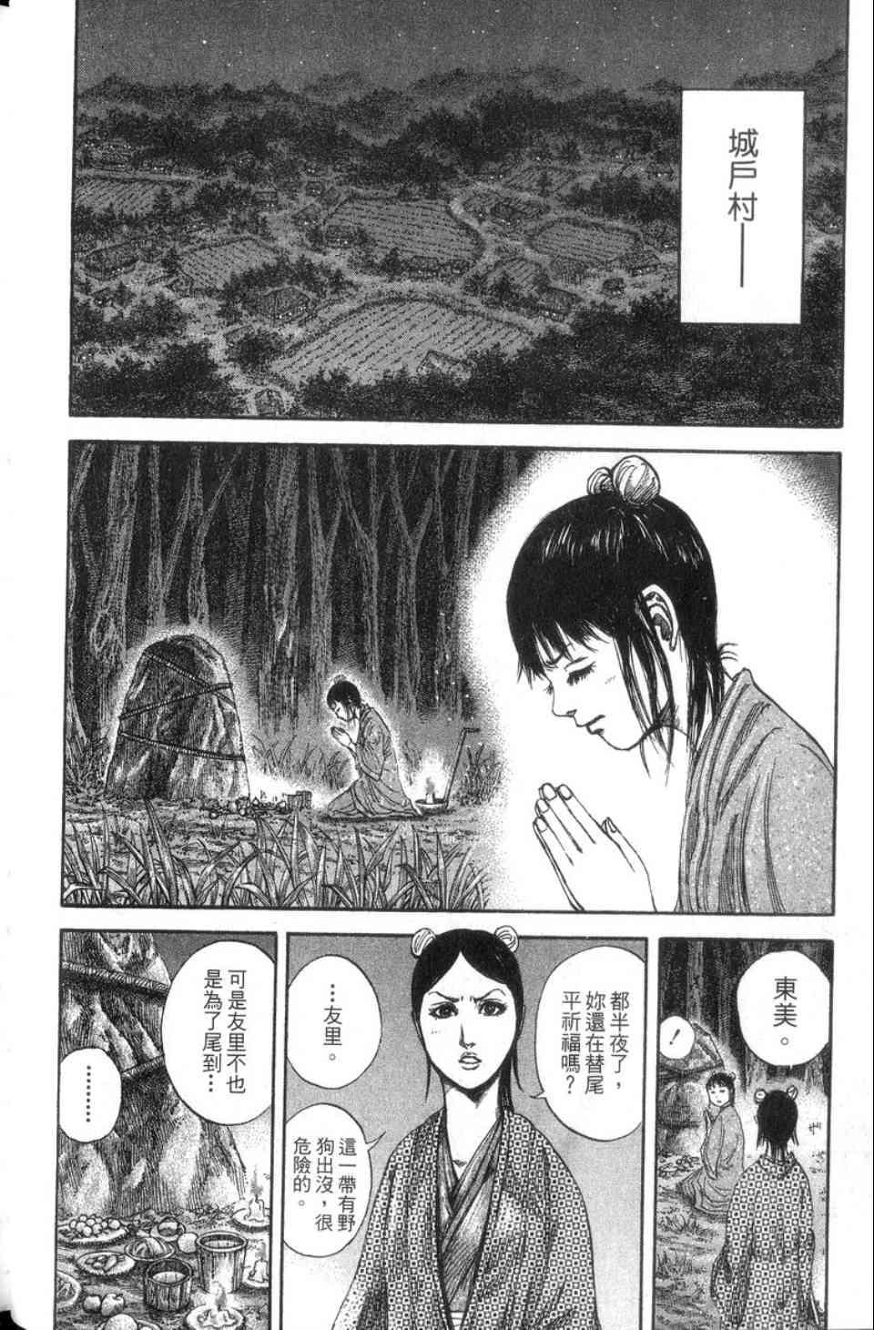 第14卷80