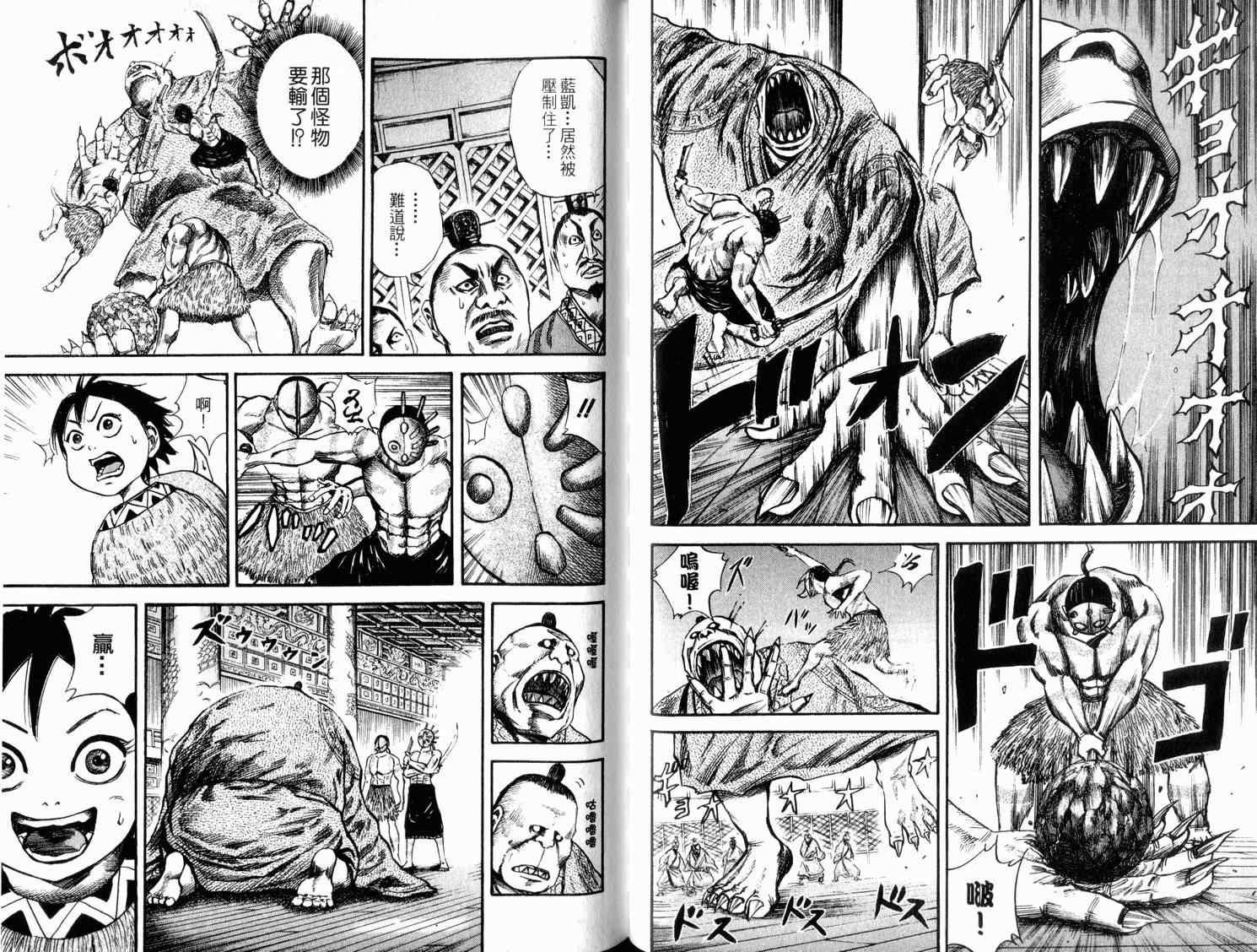 第4卷88