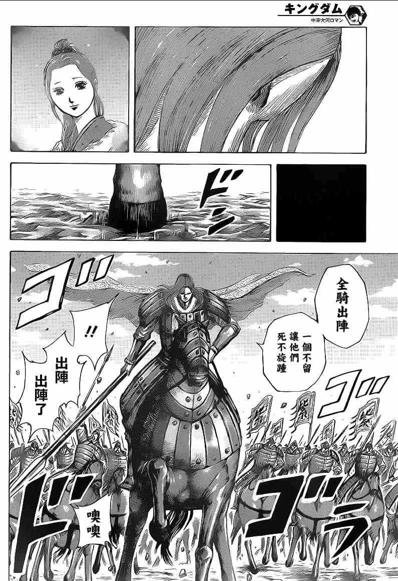 第394话7