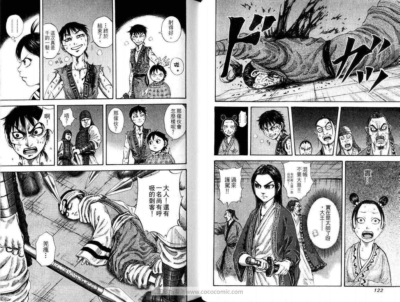 第9卷62