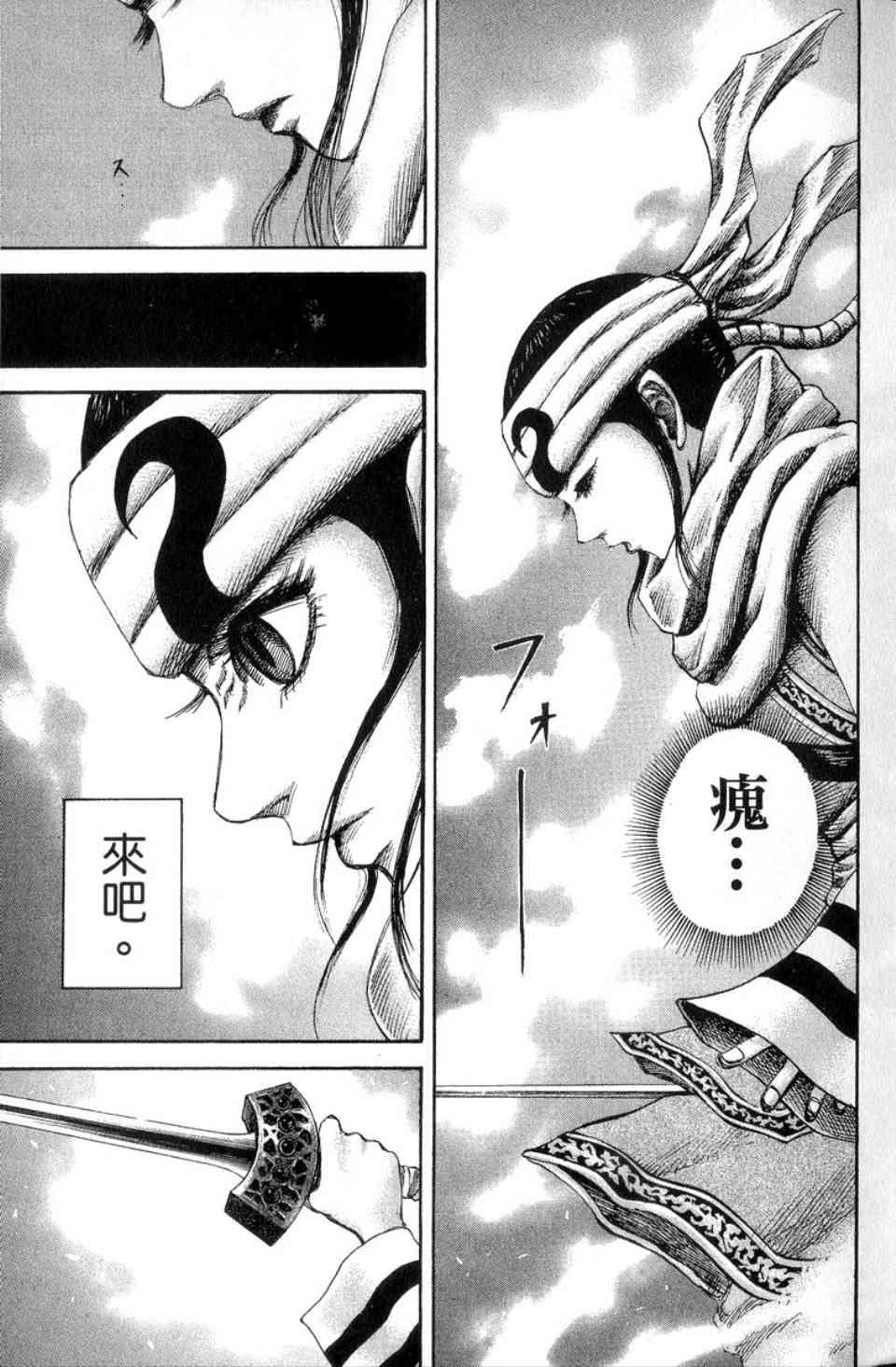 第14卷9