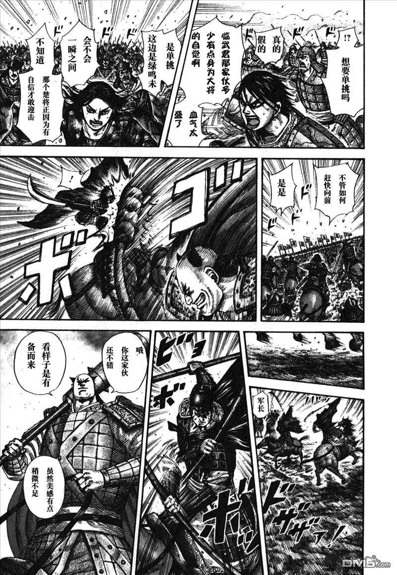 第26卷125