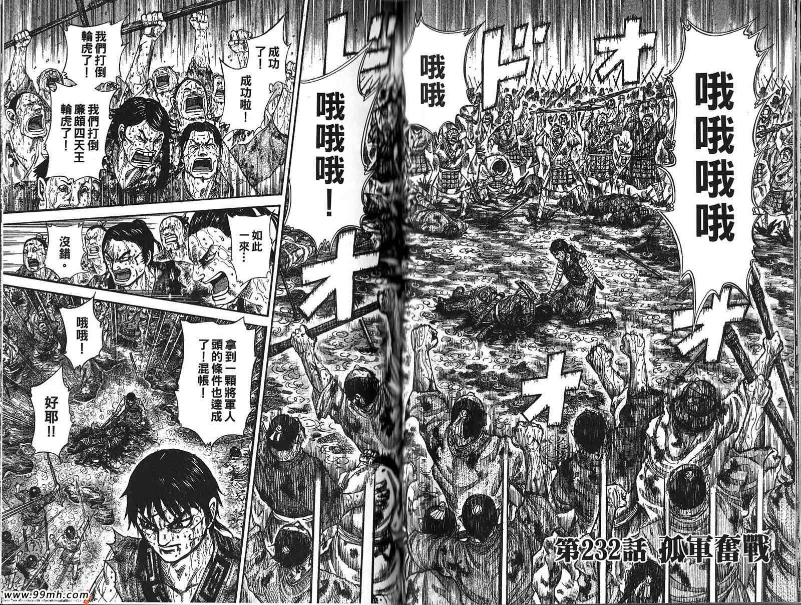 第22卷61