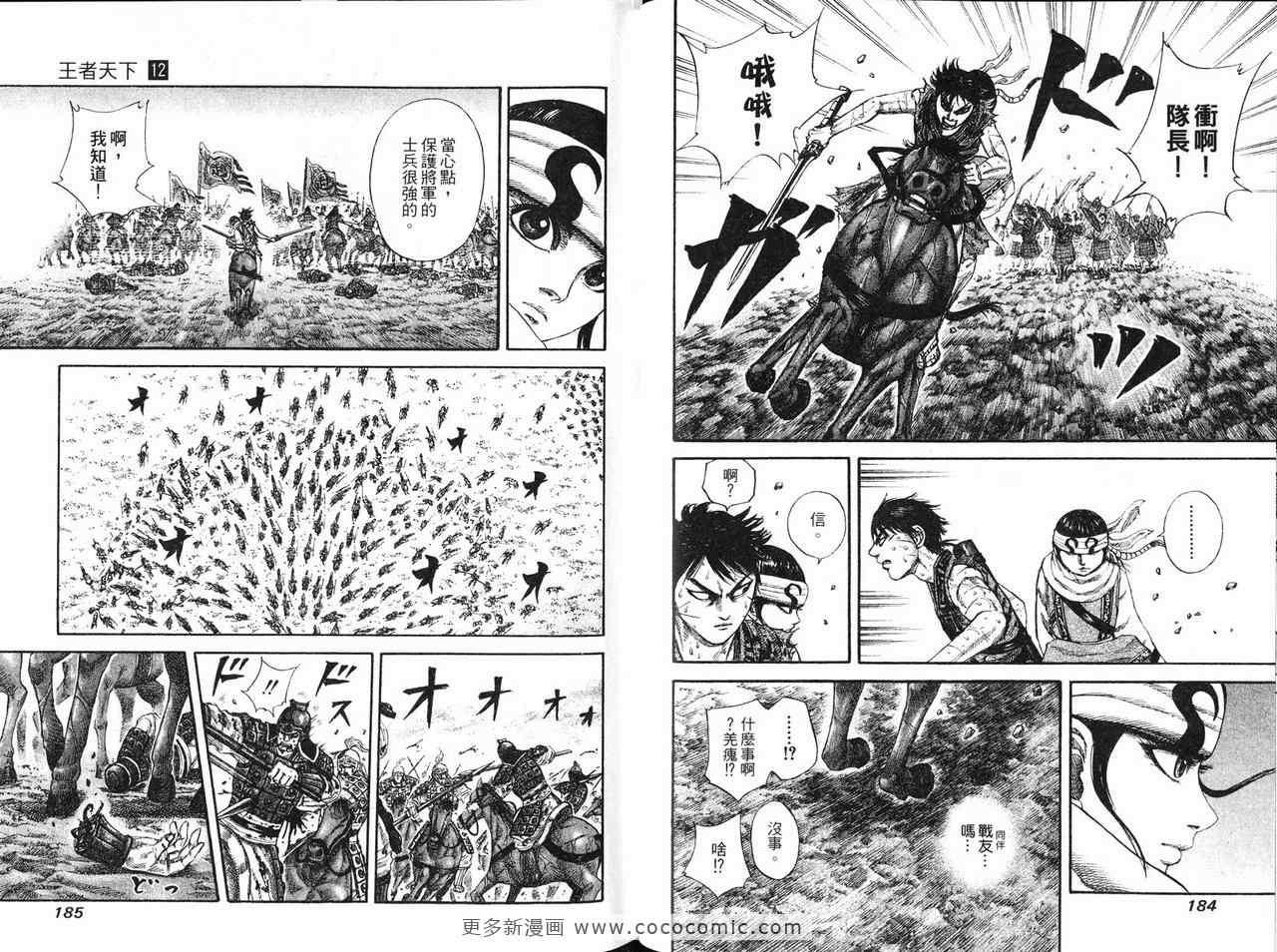 第12卷93