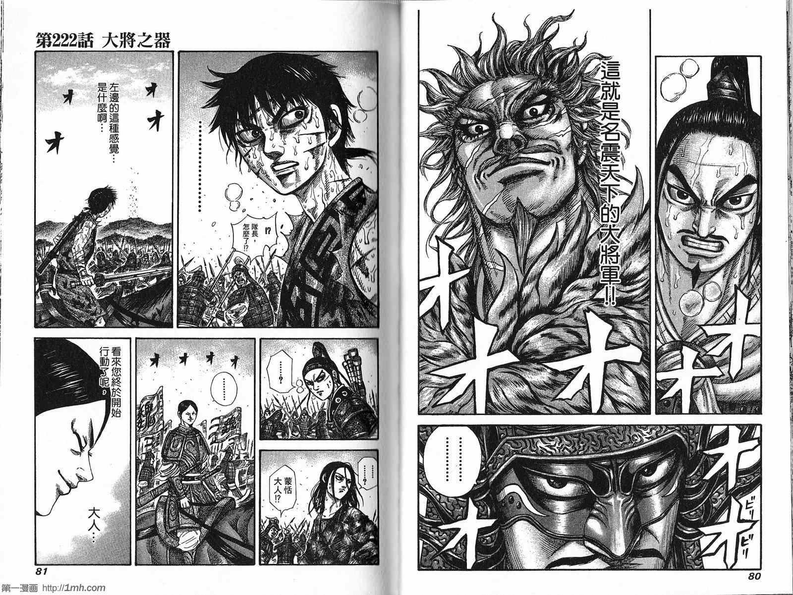 第21卷40