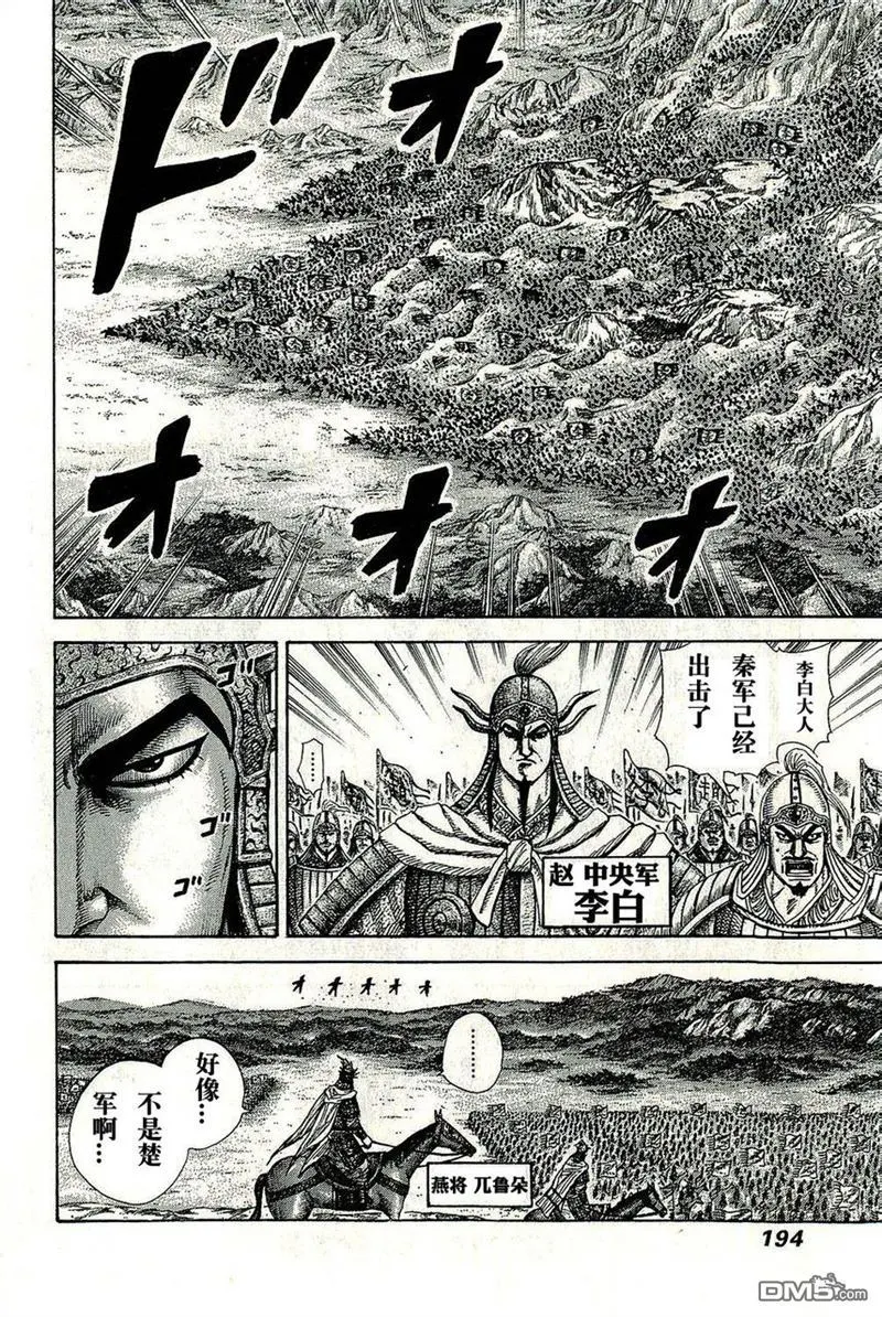 第272话1