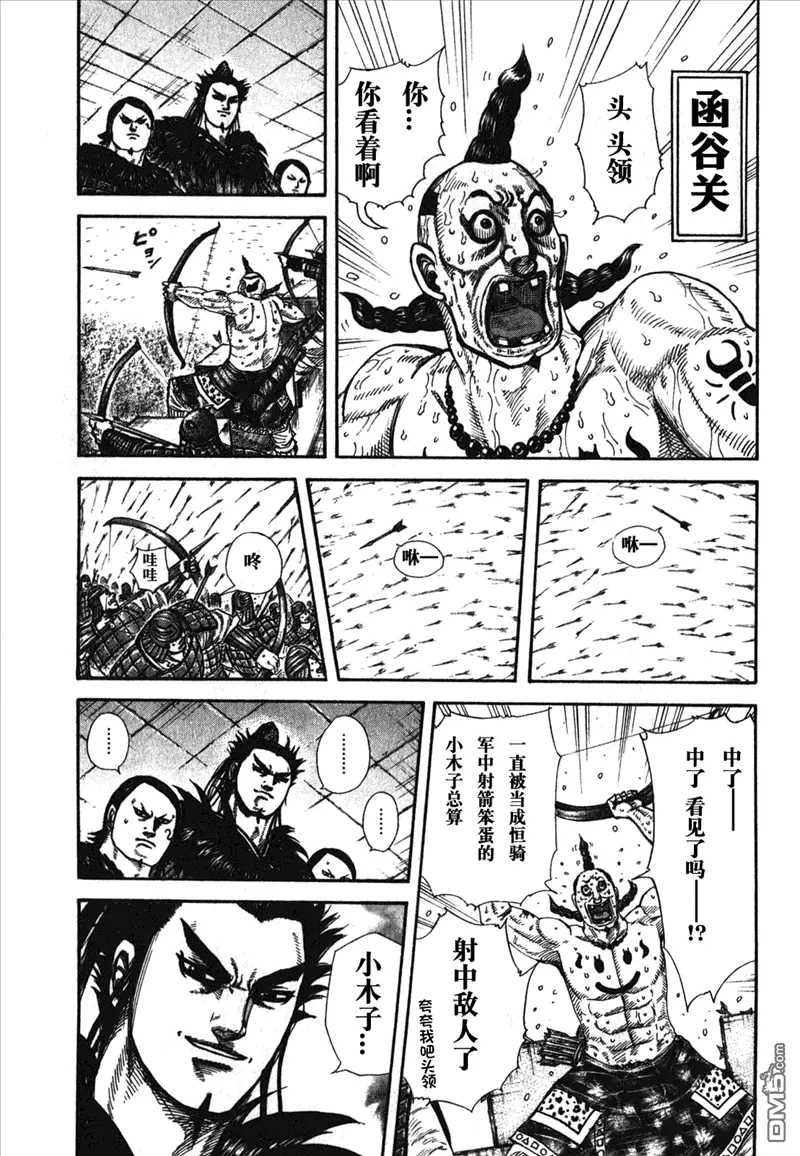 第26卷62