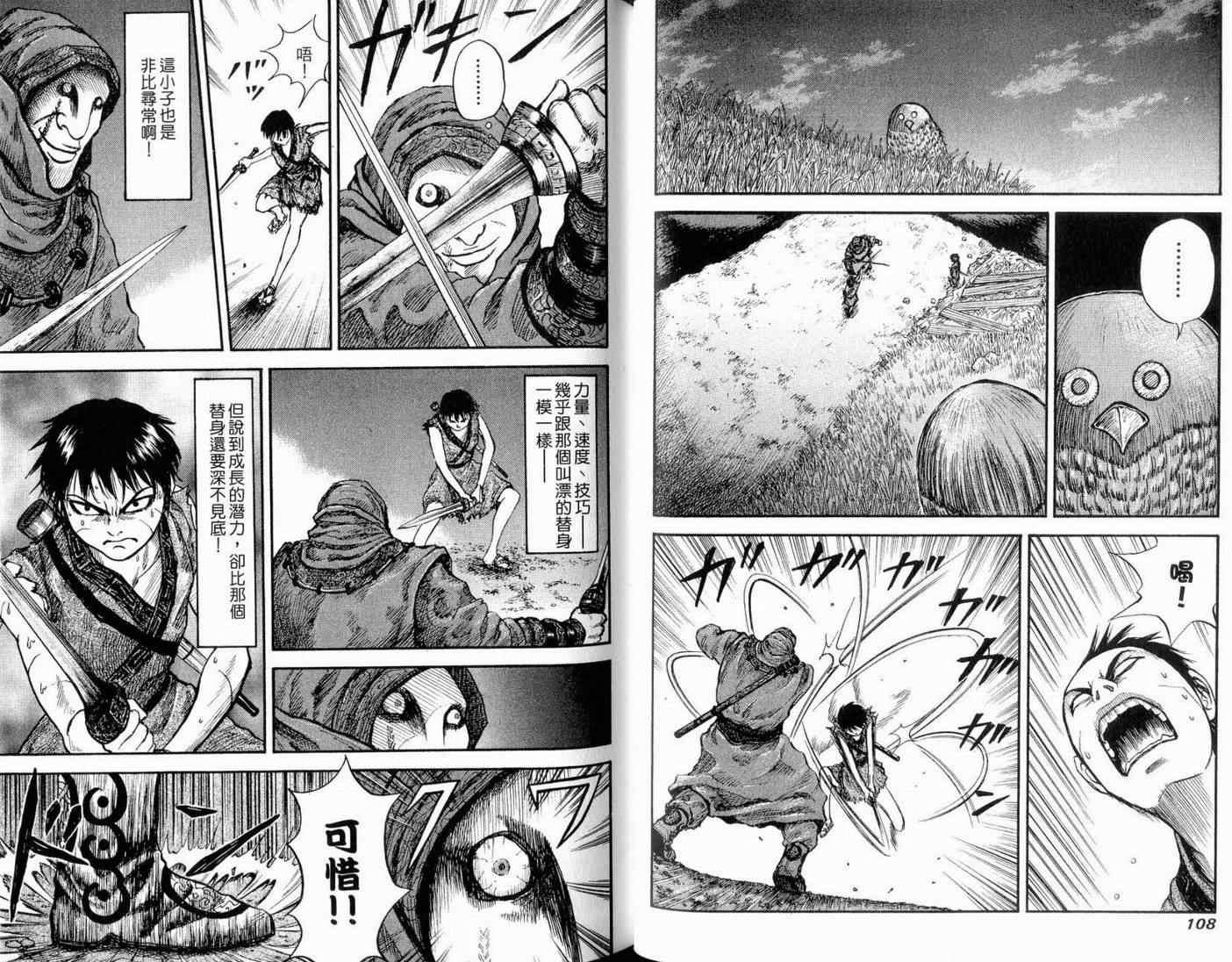 第1卷55