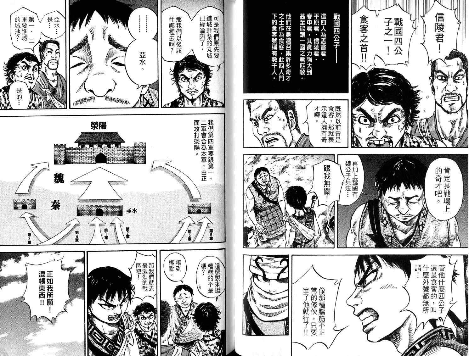 第5卷89