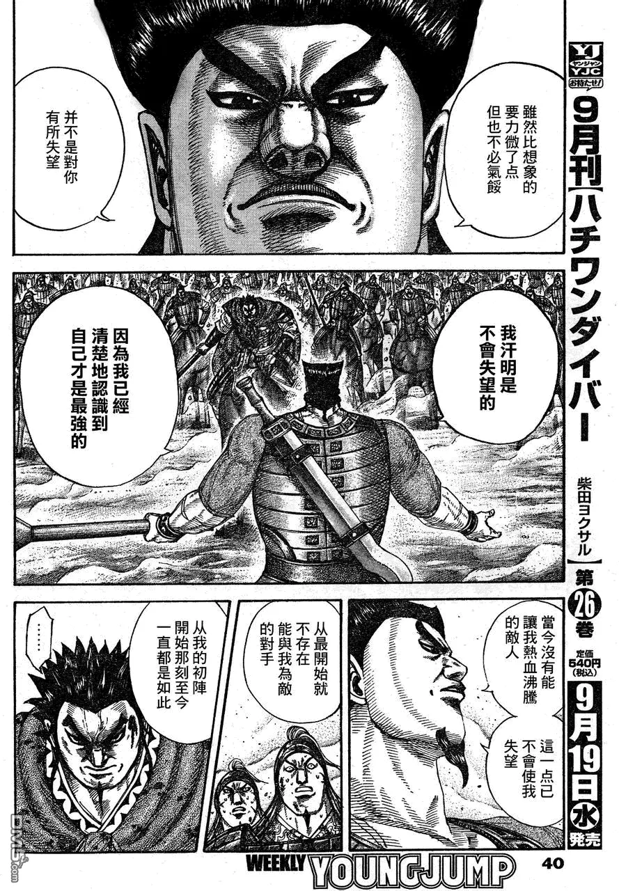 第29卷101
