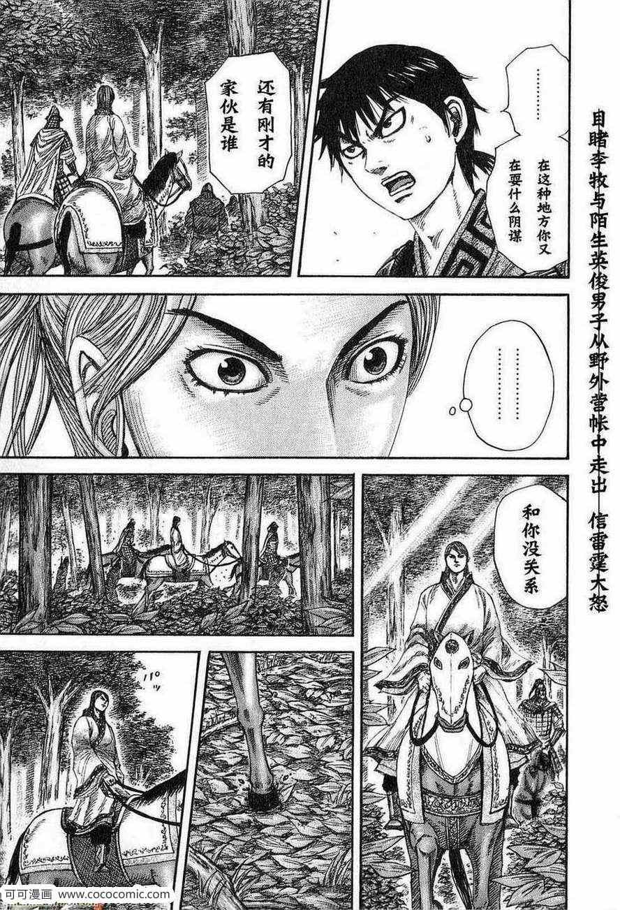第24卷159
