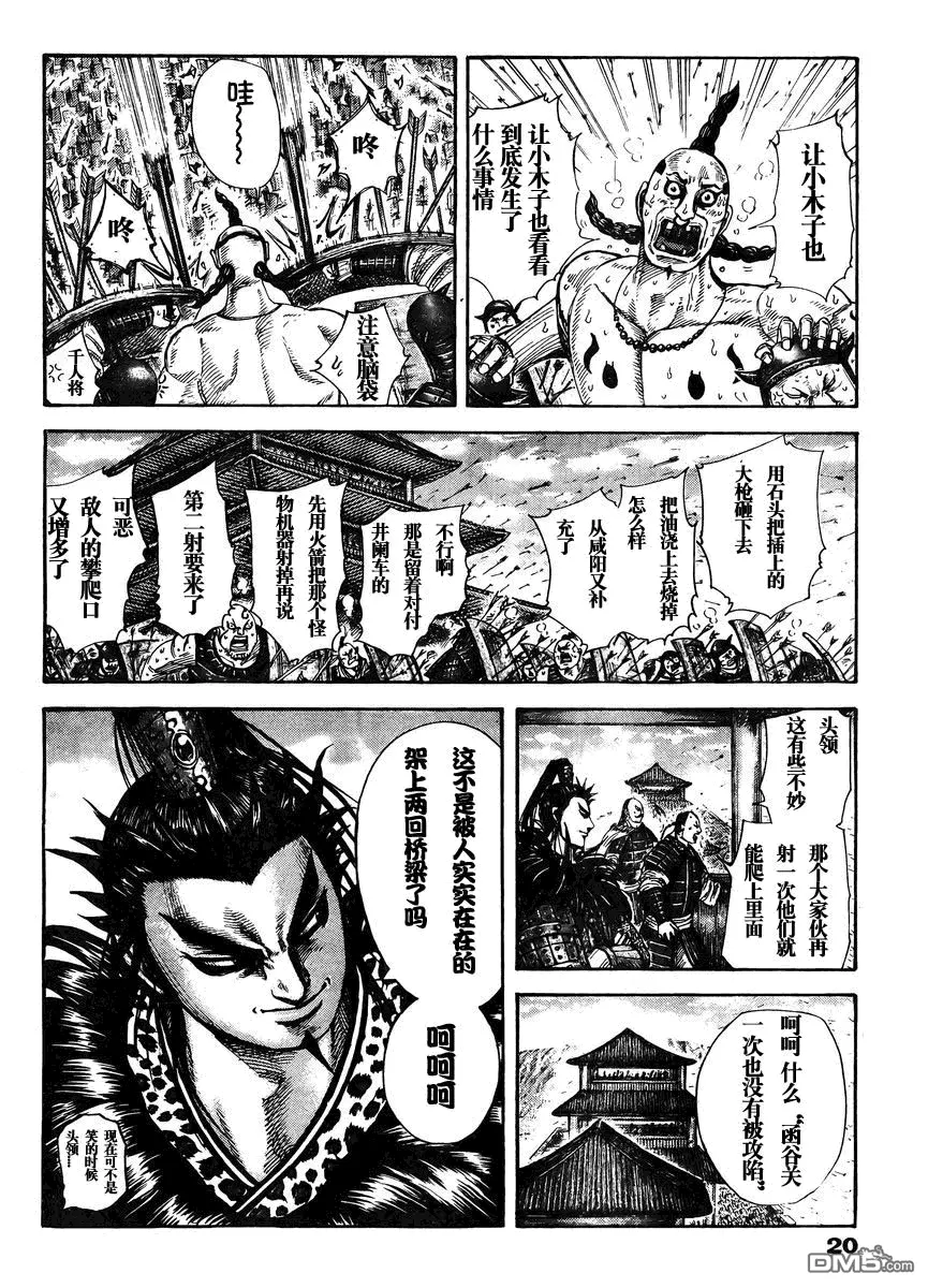 第28卷87